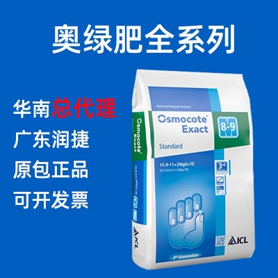奥绿肥318s缓释肥原装进口肥料大包装整包通用型5号控释肥复合肥图5