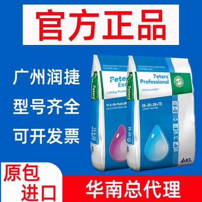 花多多1号2号通用型一号二号官网正品水溶肥原装进口兰花用肥10号图5
