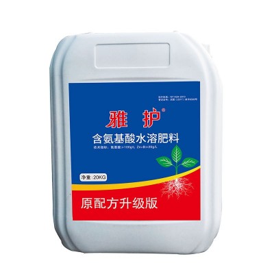 雅护 氨基酸水溶肥 腐植酸 海藻 抗低温促根养根花卉蔬菜育苗通用