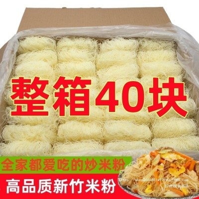 新竹米粉干福建细米线40块广东东莞炒粉丝旗舰店江西米粉整箱代发图5