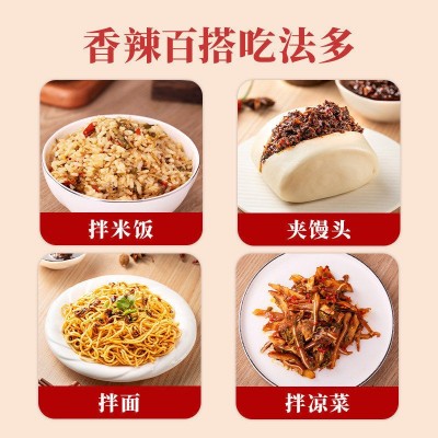 正宗花椒芽酱下饭菜花椒酱新鲜麻椒叶嫩芽麻辣开盖即食拌饭酱拌面图3