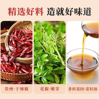 正宗花椒芽酱下饭菜花椒酱新鲜麻椒叶嫩芽麻辣开盖即食拌饭酱拌面图5