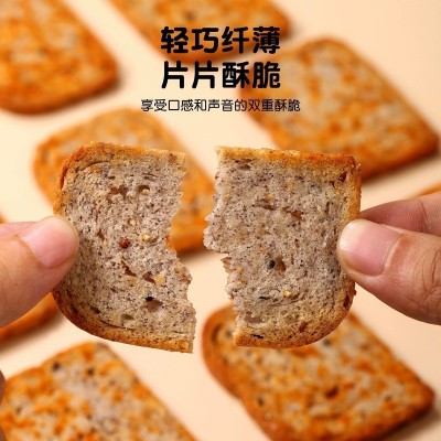 三色藜麦烤馍片双色亚麻籽粗粮烤馍片酥脆小包装非油炸片酥脆饼干图4