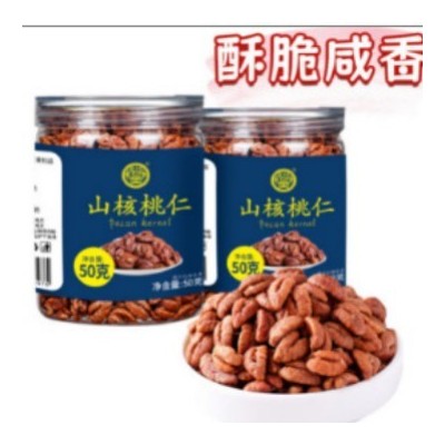 临安特产手剥核桃仁新货批发小核桃山核桃罐装原味休闲零食坚果