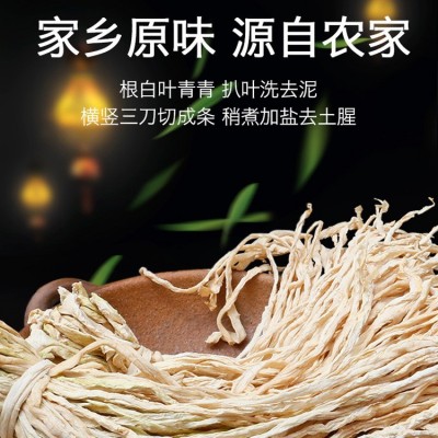 湘雨果脆嫩萝卜干条500g自然晒干下饭菜白菜萝卜散装脱水蔬菜批发图3