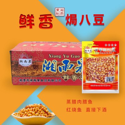 湘雨果腊八豆150g家用方便快捷湖南特色酒店食堂食材批发图3