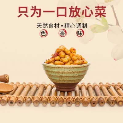湘雨果腊八豆150g家用方便快捷湖南特色酒店食堂食材批发图2