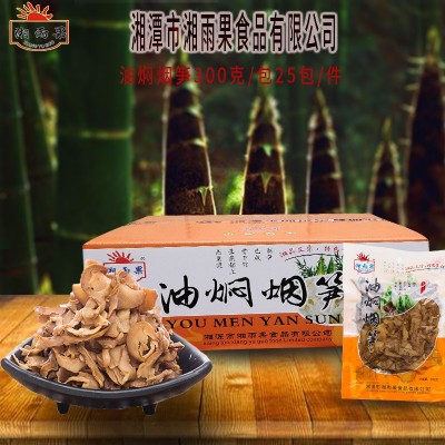 湖南湘味湘雨果油焖烟笋炒腊肉湖南农家土特产干锅竹笋干300g *25