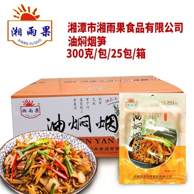 湖南湘味湘雨果油焖烟笋炒腊肉湖南农家土特产干锅竹笋干300g *25图5