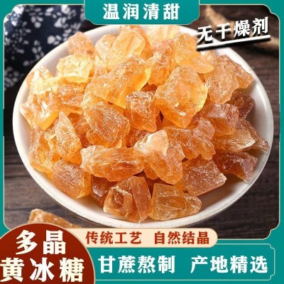 云南黄冰糖5斤批发甘蔗糖食用袋装泡酒泡茶商用专用冰糖块老冰糖图5