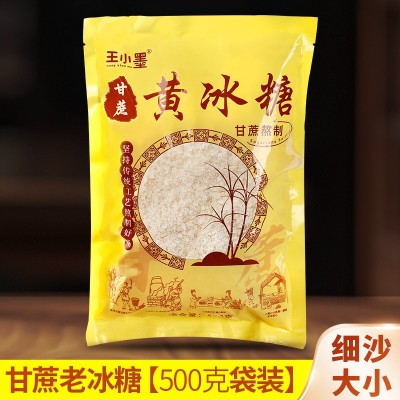 云南黄冰糖5斤批发甘蔗糖食用袋装泡酒泡茶商用专用冰糖块老冰糖图3