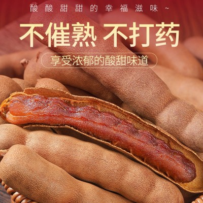 云南特产酸甜角批发价甜角罗望子大酸角果干休闲开胃零食甜酸角图2