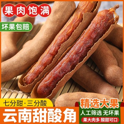云南特产酸甜角批发价甜角罗望子大酸角果干休闲开胃零食甜酸角图5