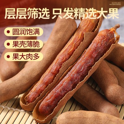 云南特产酸甜角批发价甜角罗望子大酸角果干休闲开胃零食甜酸角图4