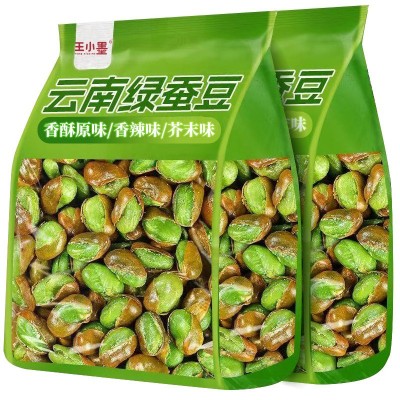 云南保山翡翠绿蚕豆带壳下酒美食香酥兰花豆炒货休闲零食批发小吃图5