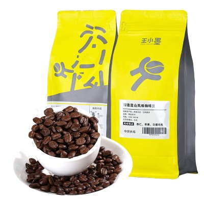 蓝山风味咖啡豆商用中度烘焙500g云南袋装咖啡豆咖啡店专用批发
