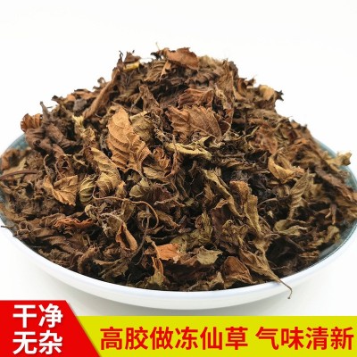 跨境外贸仙草凉粉草叶片5kg做烧仙草冻龟苓膏果冻布丁龟苓膏原料图4
