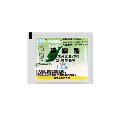 美国奇宝20%赤霉酸920植物生长调节葡萄红提柑橘催芽提苗拉长剂1g