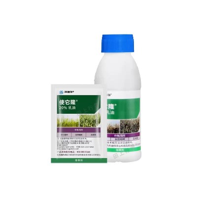陶氏益农使它隆阔叶杂草空心莲子葡萄果园草坪除草剂进口农药农资图2