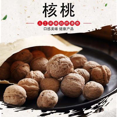 核桃好吃美味价格合理山核桃净含量750克图3