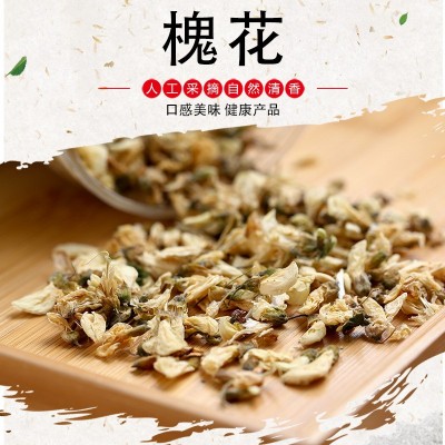 槐花人工采摘自然清香好吃美味颜色明亮诱人图5