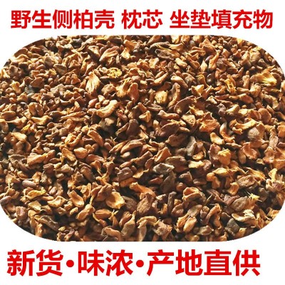 侧柏壳加工碎柏壳沂蒙山天然野生侧柏保健枕枕头枕芯坐垫等填充物图5