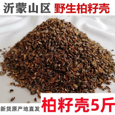 野生柏籽壳宠物养殖仓鼠芦丁鸡垫料除臭散装柏壳子神器小仓鼠图5