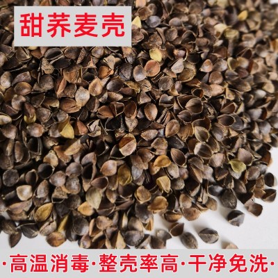 荞麦壳儿童枕头枕芯料荞麦皮5斤散装包邮填充料天然安睡家纺