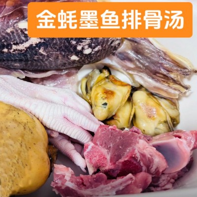 一件代发金蚝干煲汤生蚝干新鲜淡晒湛江台山阳江金蚝干不抽油
