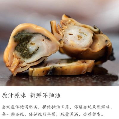 一件代发金蚝干煲汤生蚝干新鲜淡晒湛江台山阳江金蚝干不抽油图2