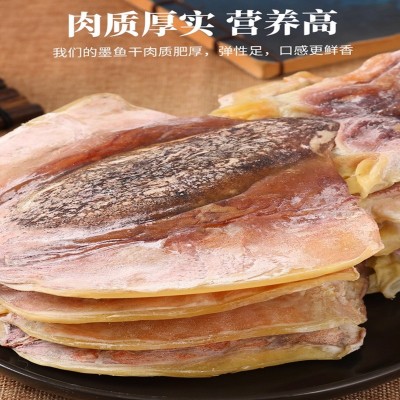 墨鱼干干货北海淡干大墨鱼干非目海鲜煲汤送礼批发图3