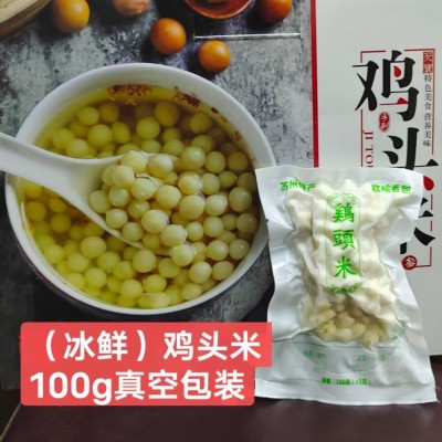 苏州新本地鸡头米100g袋装剥壳苏芡新鲜芡实图5