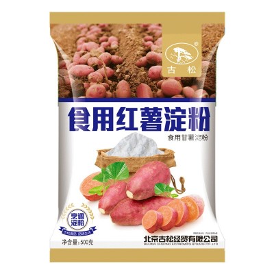 古松红薯淀粉/马铃薯/生粉厨房勾芡增稠专用农副产品现货全国配发