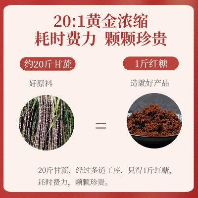 古松红糖红糖块300g红糖纯正甘蔗糖小包装批发炒糖色蔗糖红糖黑糖图3
