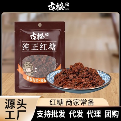 古松红糖红糖块300g红糖纯正甘蔗糖小包装批发炒糖色蔗糖红糖黑糖图5