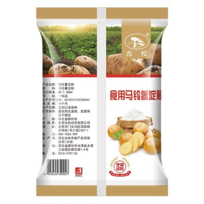 古松马铃薯淀粉500g食用土豆烹调炒菜勾芡生粉调味品家用批发粉状