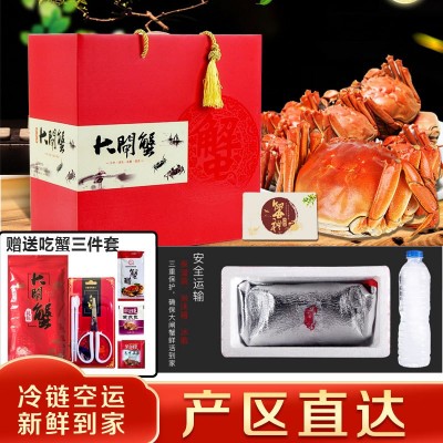 螃蟹鲜活大闸蟹鲜活螃蟹苏州公母蟹代理批发冷链代发礼盒图5