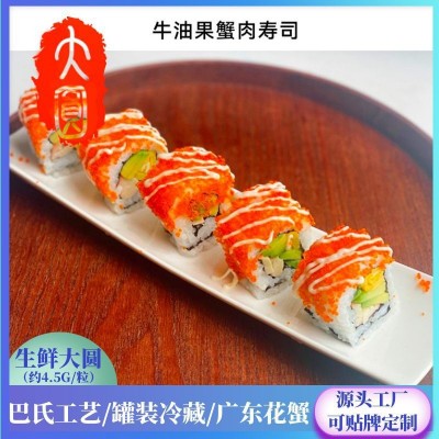 生鲜蟹肉罐头低脂大圆心纯即食真螃蟹海鲜商用速食海鲜即食罐装图2