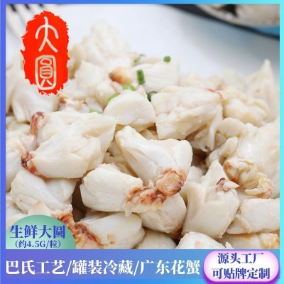 生鲜蟹肉罐头低脂大圆心纯即食真螃蟹海鲜商用速食海鲜即食罐装