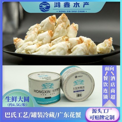 生鲜蟹肉罐头低脂大圆心纯即食真螃蟹海鲜商用速食海鲜即食罐装图3