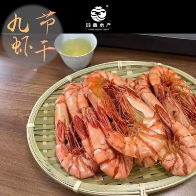 九节虾干碳烤淡干大虾烤虾干即食大虾对虾风干虾斑节虾即食零食图3