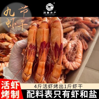 九节虾干碳烤淡干大虾烤虾干即食大虾对虾风干虾斑节虾即食零食图5