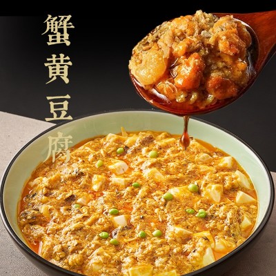 蟹黄酱0蛋黄100g瓶装蟹粉酱蟹黄拌面蟹黄蟹肉酱商用家用图2