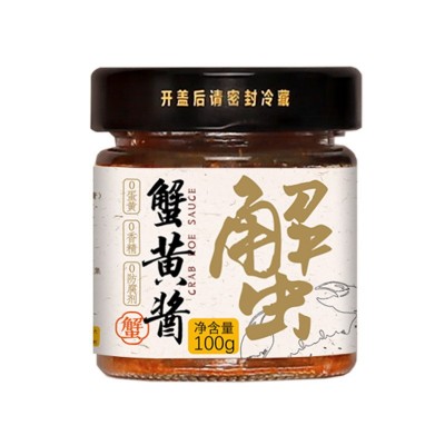 蟹黄酱0蛋黄100g瓶装蟹粉酱蟹黄拌面蟹黄蟹肉酱商用家用