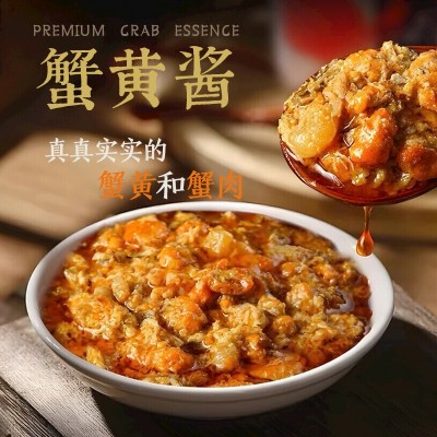 蟹黄酱0蛋黄100g瓶装蟹粉酱蟹黄拌面蟹黄蟹肉酱商用家用图4