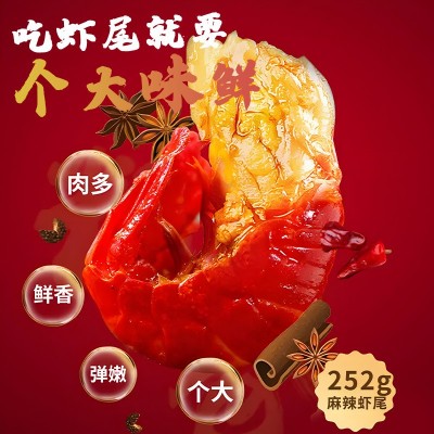 龙虾尾无冰特大虾尾特大号无冰衣新鲜活小龙虾冷冻饭店夜市商用