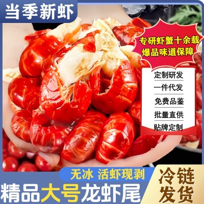龙虾尾无冰特大虾尾特大号无冰衣新鲜活小龙虾冷冻饭店夜市商用图5