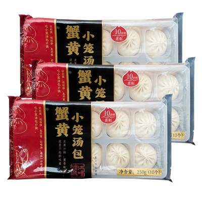 蟹黄小笼汤包速冻早餐半成品加热即食餐饮面点加工批发蟹黄 鲜肉包