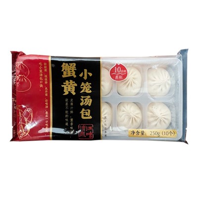 蟹黄小笼汤包速冻早餐半成品加热即食餐饮面点加工批发蟹黄 鲜肉包图2