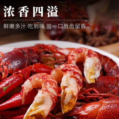 蒜泥小龙虾整虾蒜蓉龙虾冷冻加热即食750g锁鲜盒装小龙虾熟食批发图2